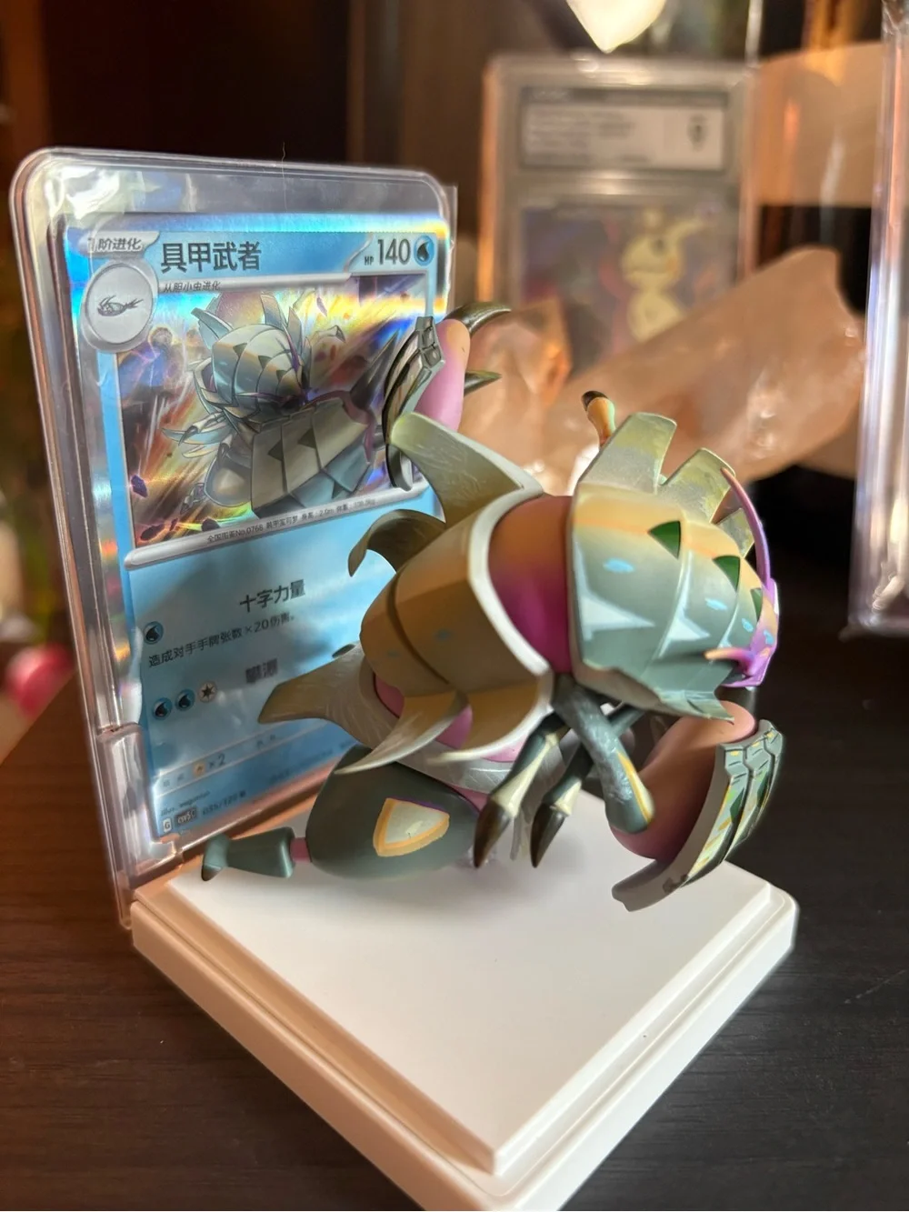 Pokémon Dream Blind Box  Figure Confirmed- Golisopod